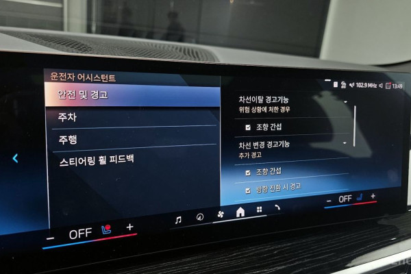 2024 BMW X6 с пробегом 3 132 км