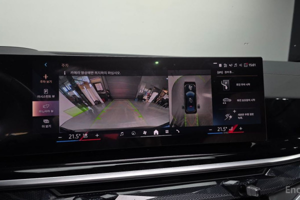 2025 BMW X6 с пробегом 7 900 км