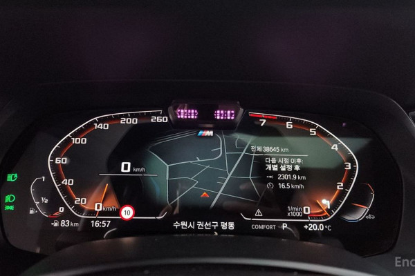 2022 BMW X6 с пробегом 38 645 км