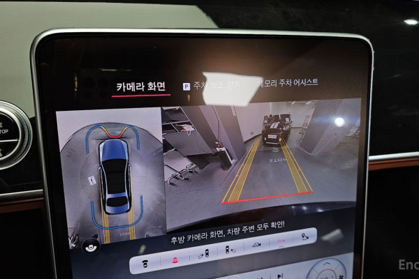 2023 Mercedes-Benz S-Класс с пробегом 53 578 км