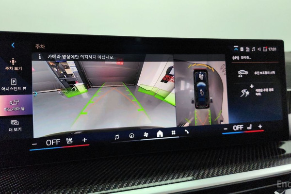 2025 BMW X7 с пробегом 20 087 км