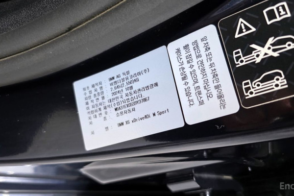 2025 BMW X6 с пробегом 19 043 км