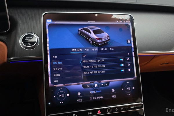 2022 Mercedes-Benz S-Класс с пробегом 45 240 км