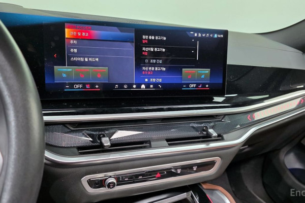 2025 BMW X6 с пробегом 10 557 км