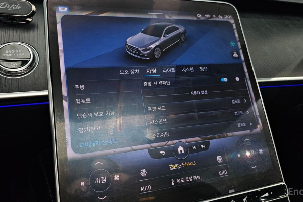 2022 Mercedes-Benz S-Класс с пробегом 84 831 км