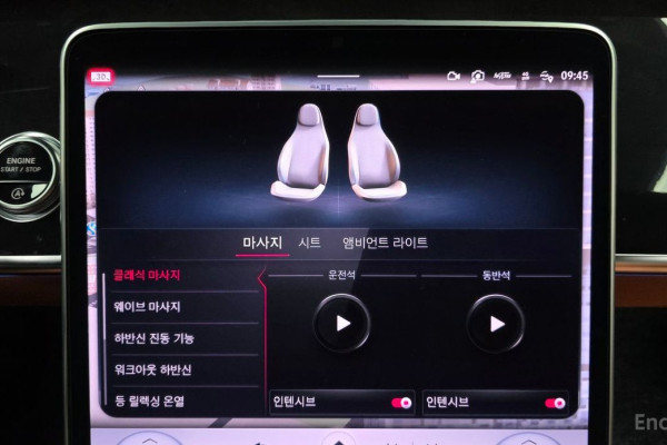 2023 Mercedes-Benz S-Класс с пробегом 57 634 км