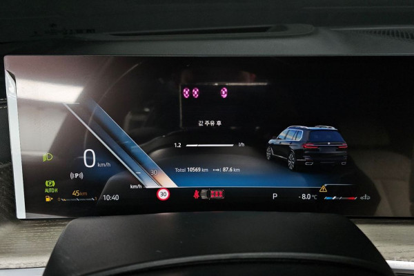 2025 BMW X7 с пробегом 10 569 км