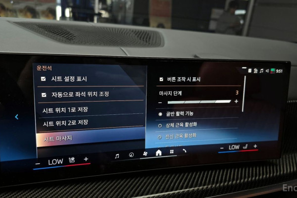 2025 BMW X7 с пробегом 8 444 км