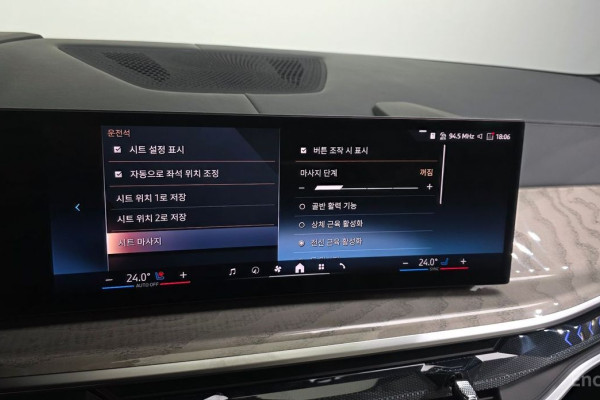 2024 BMW X7 с пробегом 45 454 км