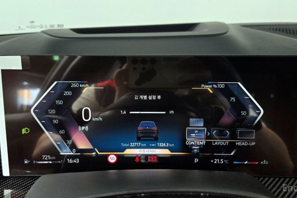 2025 BMW X7 с пробегом 22 717 км