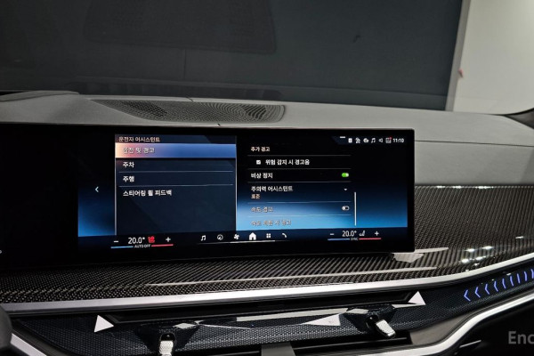 2025 BMW X7 с пробегом 9 663 км