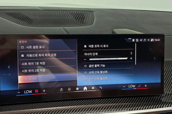 2025 BMW X7 с пробегом 22 717 км