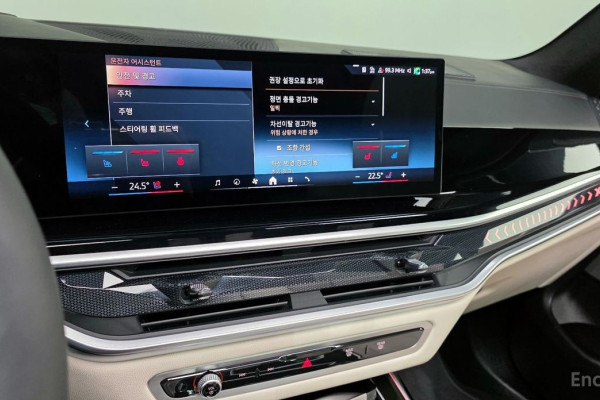 2024 BMW X7 с пробегом 26 278 км