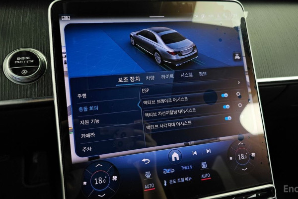 2022 Mercedes-Benz S-Класс с пробегом 51 445 км