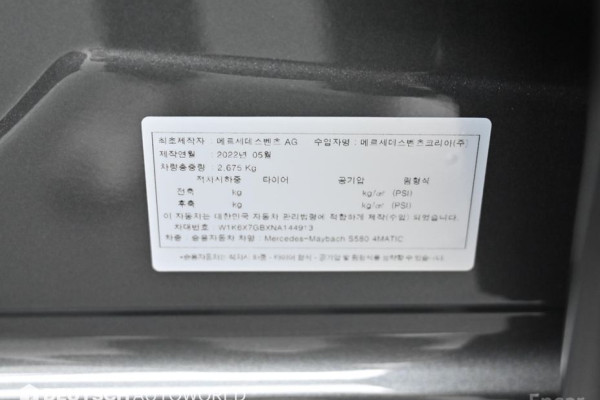 2022 Mercedes-Benz S-Класс с пробегом 12 201 км