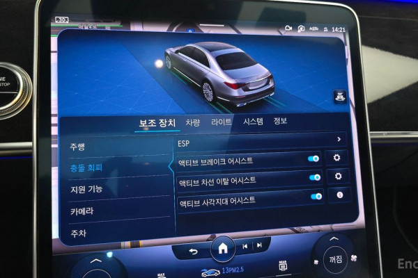 2023 Mercedes-Benz S-Класс с пробегом 31 492 км