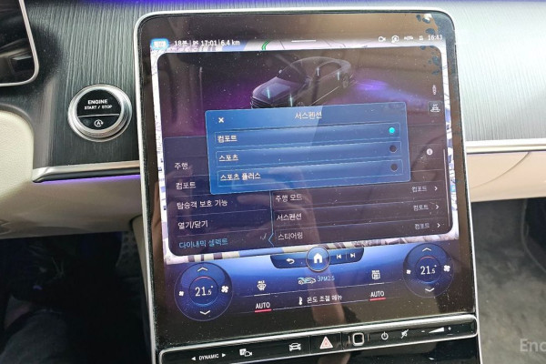 2022 Mercedes-Benz S-Класс с пробегом 15 892 км