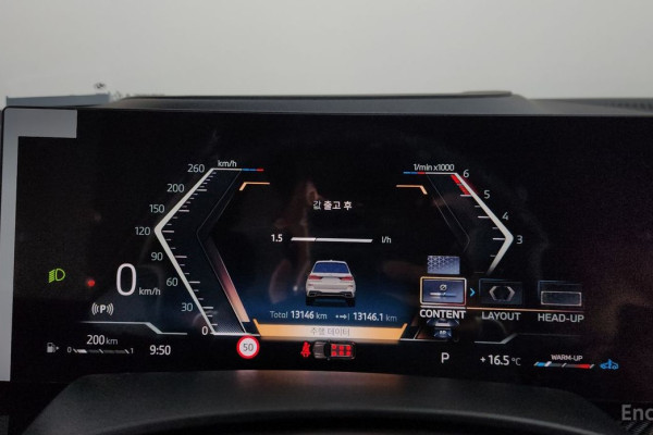 2025 BMW X7 с пробегом 13 146 км