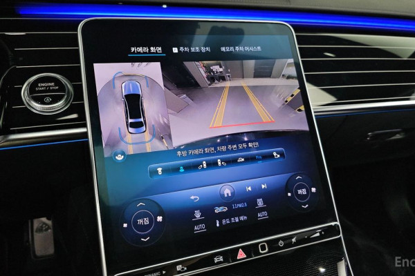 2023 Mercedes-Benz S-Класс с пробегом 82 150 км