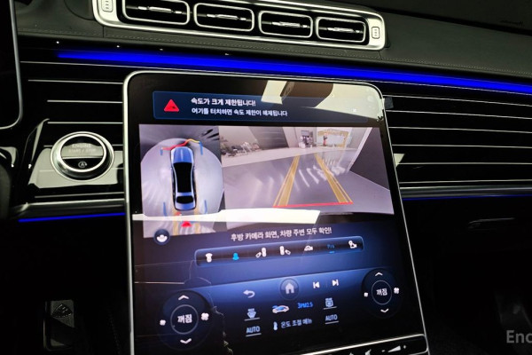 2023 Mercedes-Benz S-Класс с пробегом 61 807 км