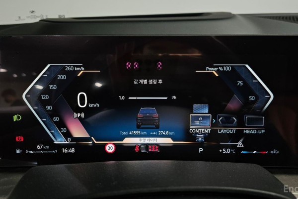 2024 BMW X7 с пробегом 41 595 км