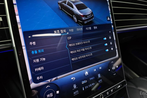 2023 Mercedes-Benz S-Класс с пробегом 61 807 км