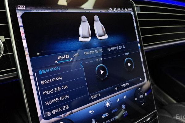 2023 Mercedes-Benz S-Класс с пробегом 61 807 км