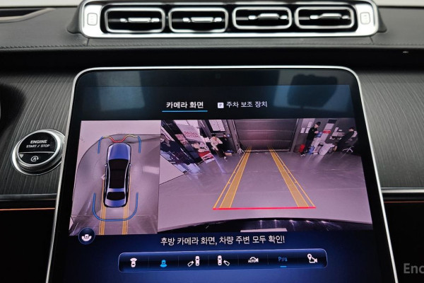 2023 Mercedes-Benz S-Класс с пробегом 52 080 км