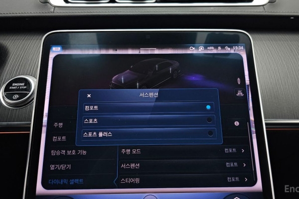 2023 Mercedes-Benz S-Класс с пробегом 52 080 км