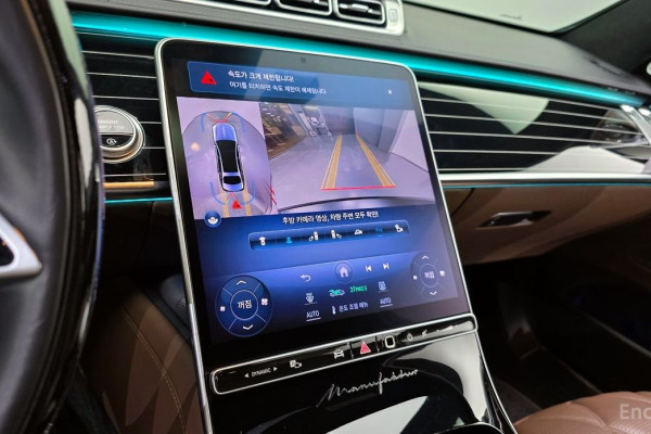 2022 Mercedes-Benz S-Класс с пробегом 32 523 км