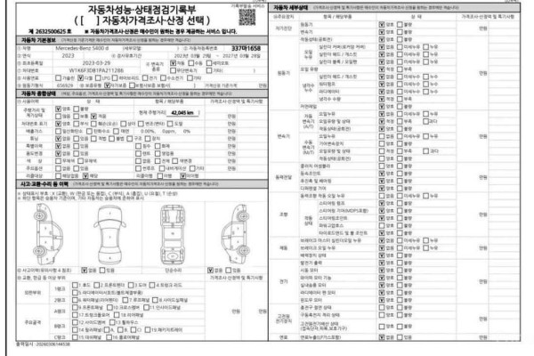 2023 Mercedes-Benz S-Класс с пробегом 42 047 км