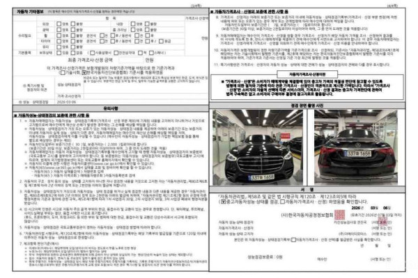 2023 Mercedes-Benz S-Класс с пробегом 42 047 км