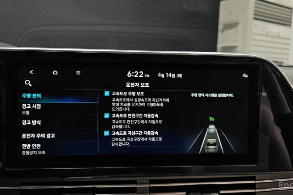 2022 Hyundai Grandeur с пробегом 45 328 км