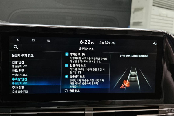 2022 Hyundai Grandeur с пробегом 45 328 км