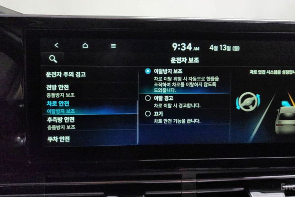 2021 Hyundai Grandeur с пробегом 106 013 км