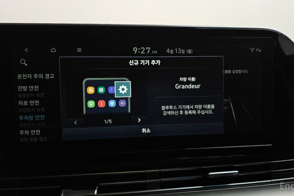 2022 Hyundai Grandeur с пробегом 94 388 км