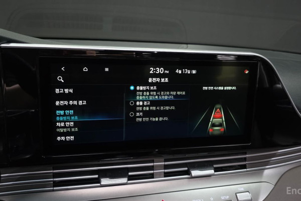 2021 Hyundai Grandeur с пробегом 52 228 км