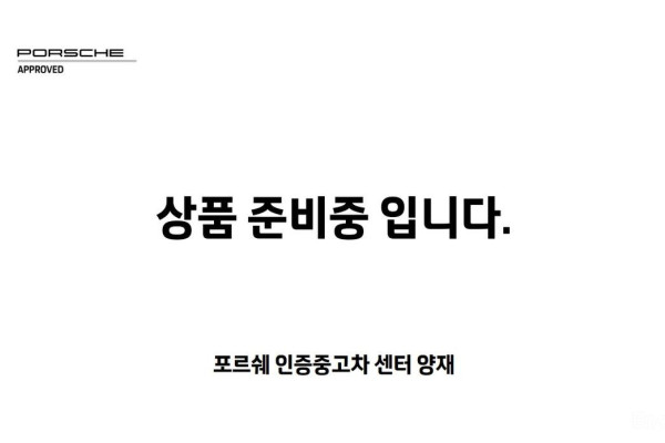 2022 Porsche 911 с пробегом 13 800 км