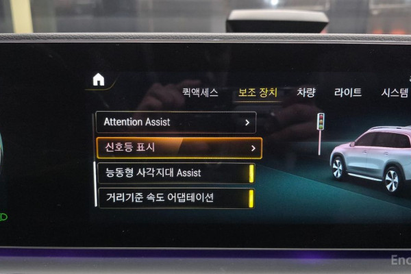 2023 Mercedes-Benz GLS с пробегом 35 340 км