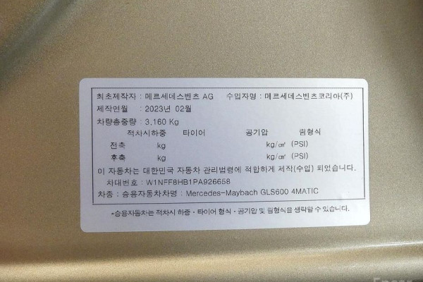 2023 Mercedes-Benz GLS с пробегом 30 400 км