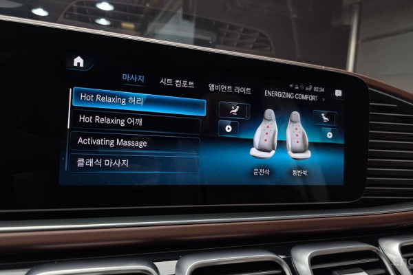 2023 Mercedes-Benz GLS с пробегом 33 117 км