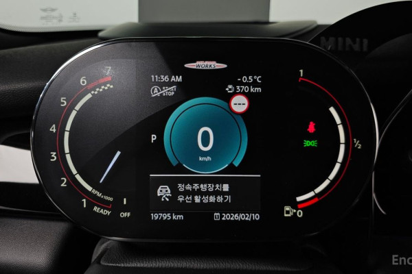 2023 Mini  с пробегом 19 795 км