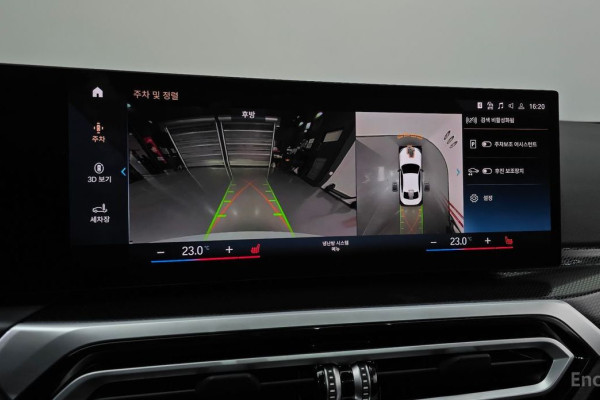 2023 BMW 2 серии с пробегом 42 363 км