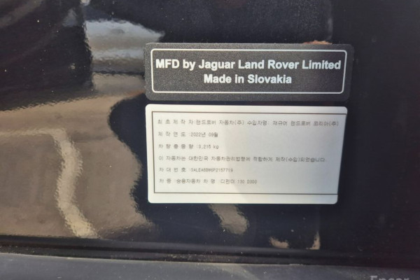 2023 Land Rover Defender с пробегом 34 000 км