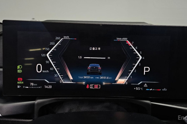 2023 BMW 2 серии с пробегом 34 151 км