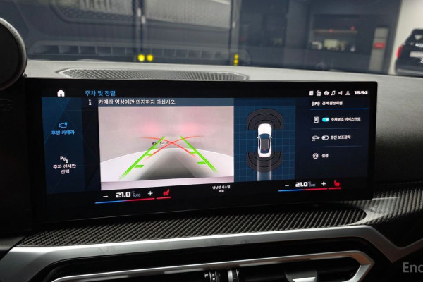 2023 BMW M2 с пробегом 17 774 км