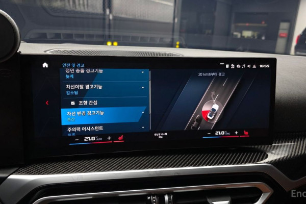 2023 BMW M2 с пробегом 17 774 км