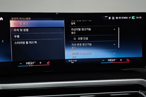 2023 BMW 2 серии с пробегом 34 151 км