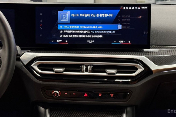 2024 BMW M2 с пробегом 8 880 км