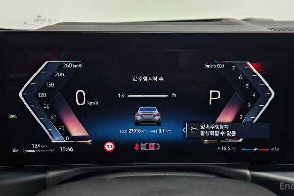 2024 BMW 2 серии с пробегом 27 918 км